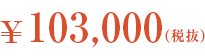 \103,000